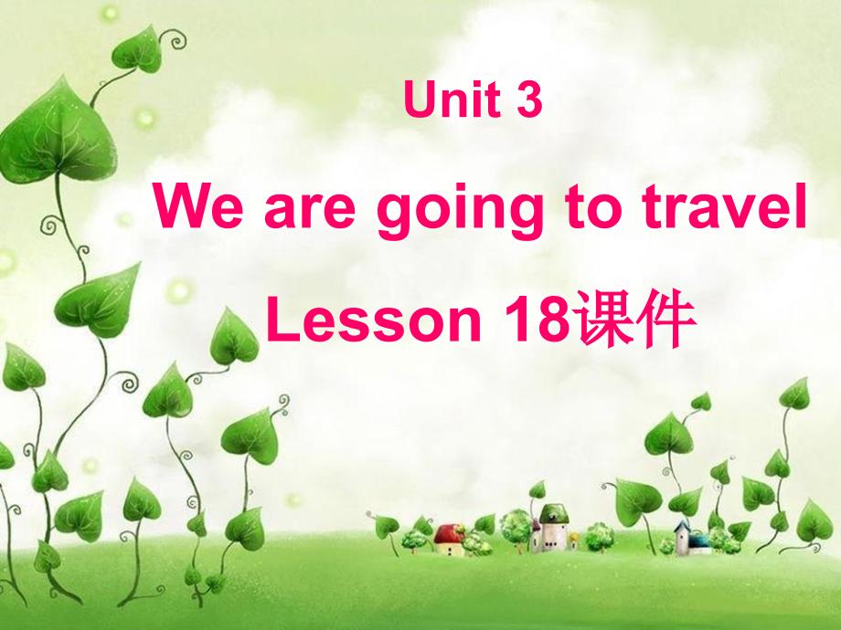 Unit3WearegoingtotravelLesson18课件3优质公开课人教精通三起6下_第1页