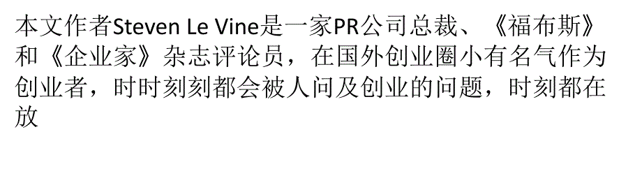 创业干货：对抗风险的4种方法_第1页