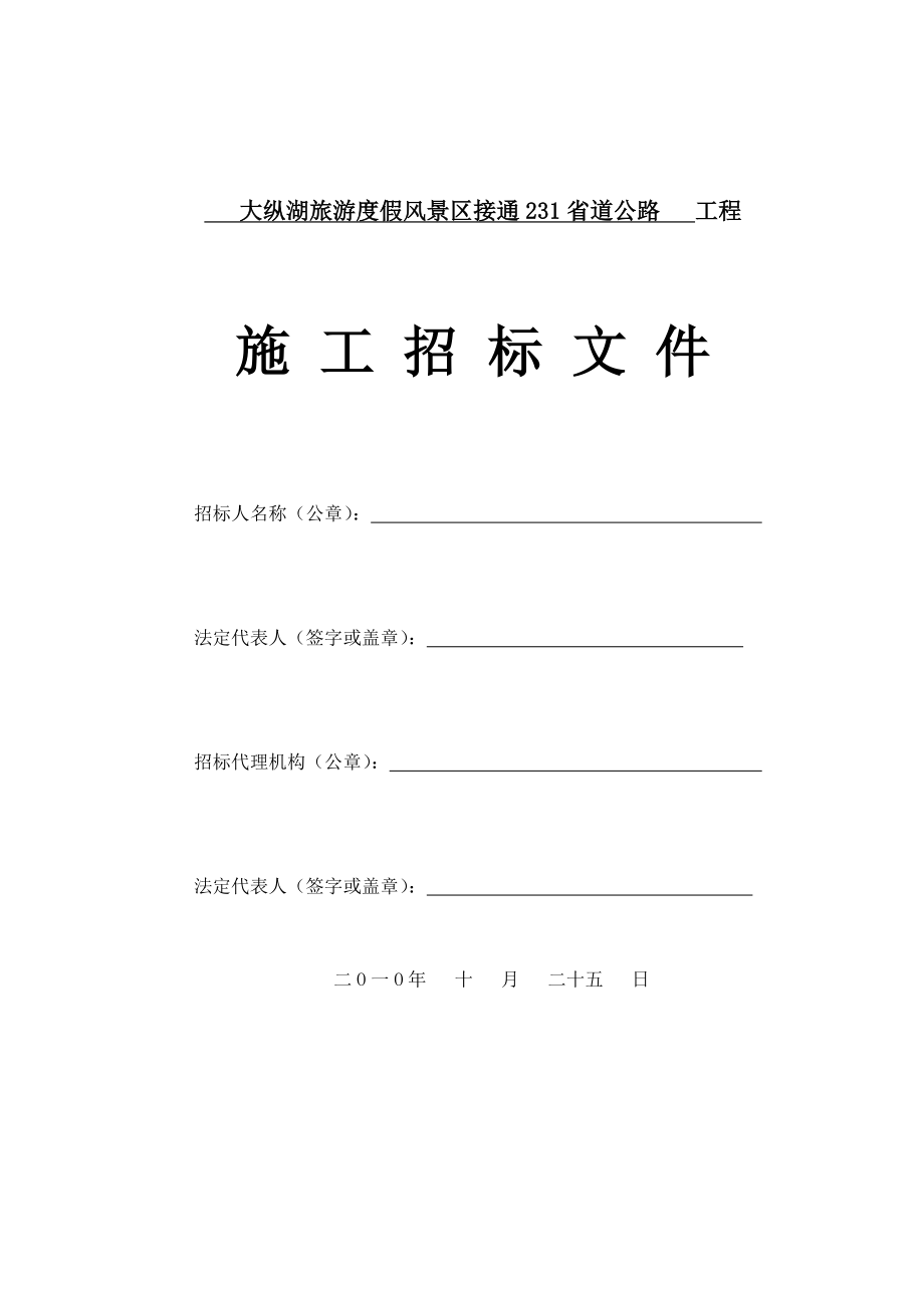 婴儿呛奶跌、坠伤的原因与预防措施_第1页