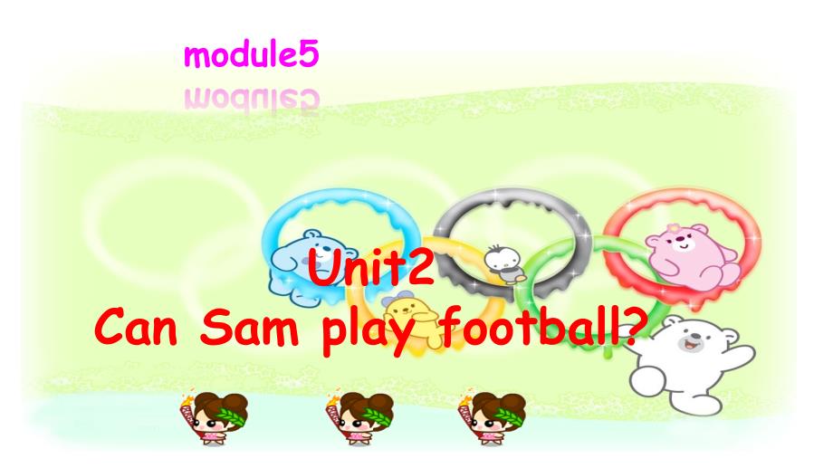 【外研版】四年级英语上册M5Unit2CanSamplayfootball课件_第1页