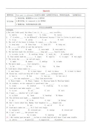 山東省廣饒縣丁莊鎮(zhèn)中心初級中學九年級英語全冊 Unit 11 Sad movies make me cry Self Check學案（無答案）（新版）人教新目標版