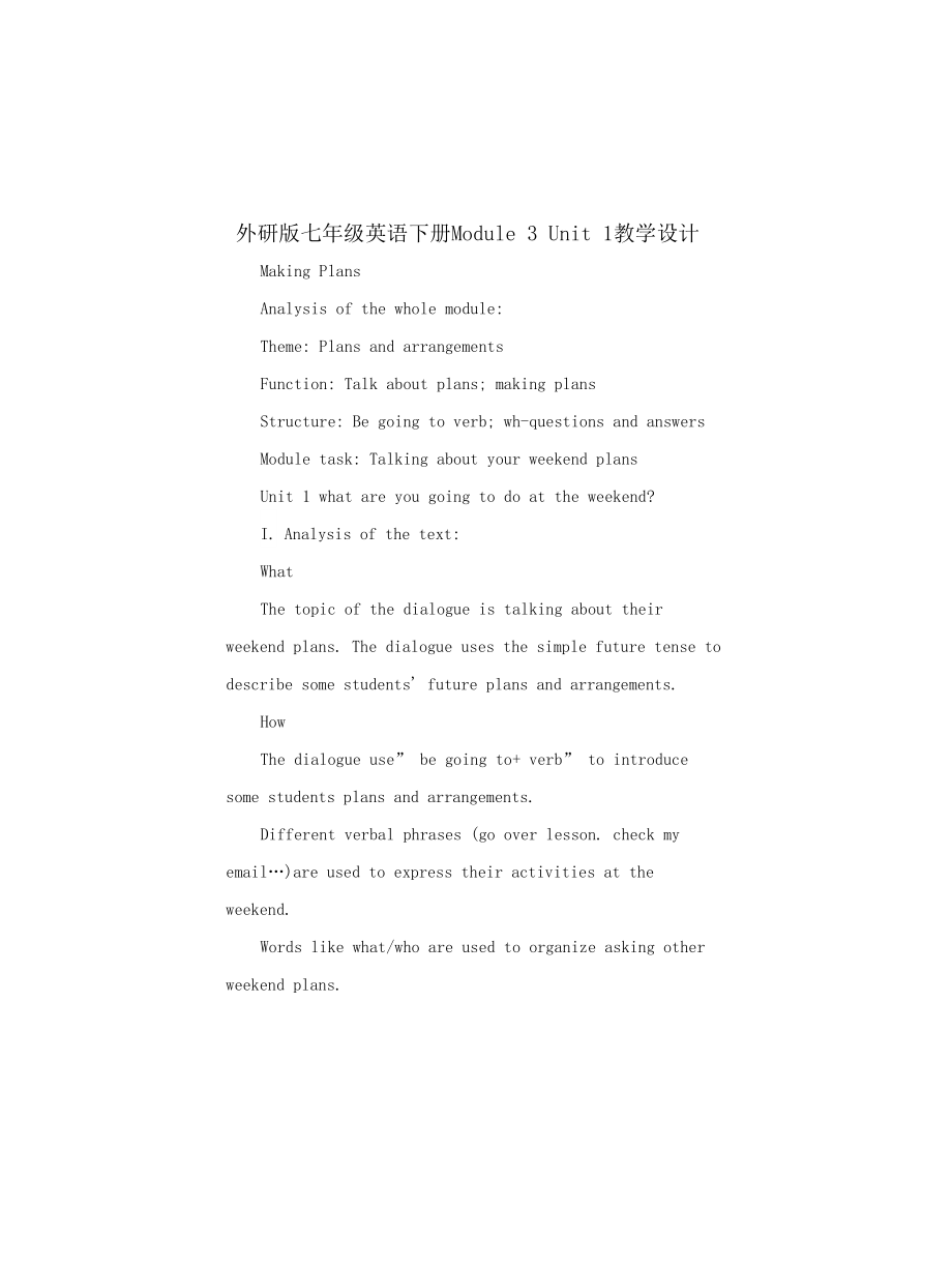 外研版七年級(jí)英語下冊(cè)Module 3 Unit 1 教學(xué)設(shè)計(jì)_第1頁