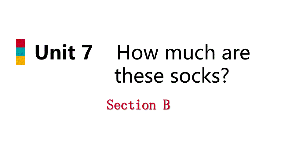 七年级英语上册Unit7HowmucharethesesocksSectionB课件(新版)人教新目标版_第1页