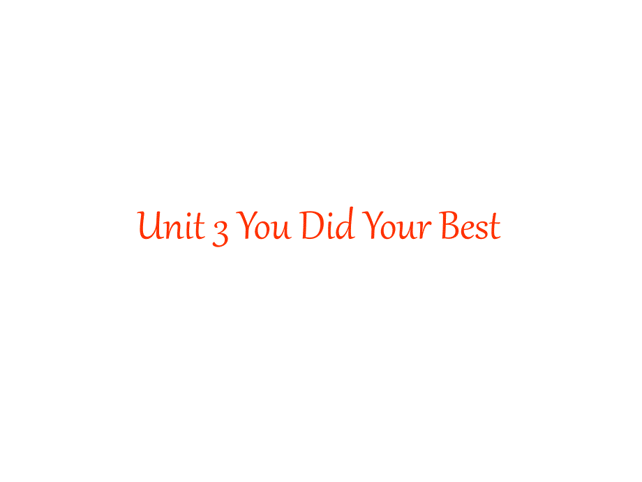 Unit3YouDidYourBest课件2优质公开课教科EEC三起6下_第1页