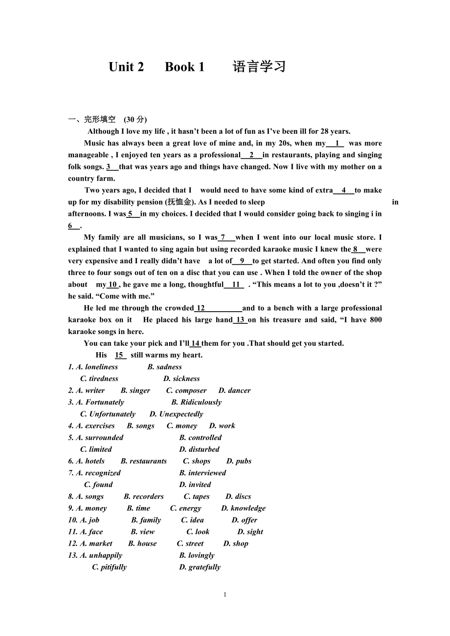 Unit 2 Book 1 語言學習_第1頁