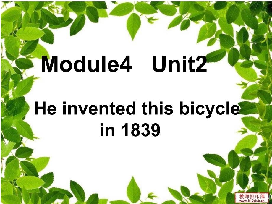 He invented this bicycle in 1839_第1页