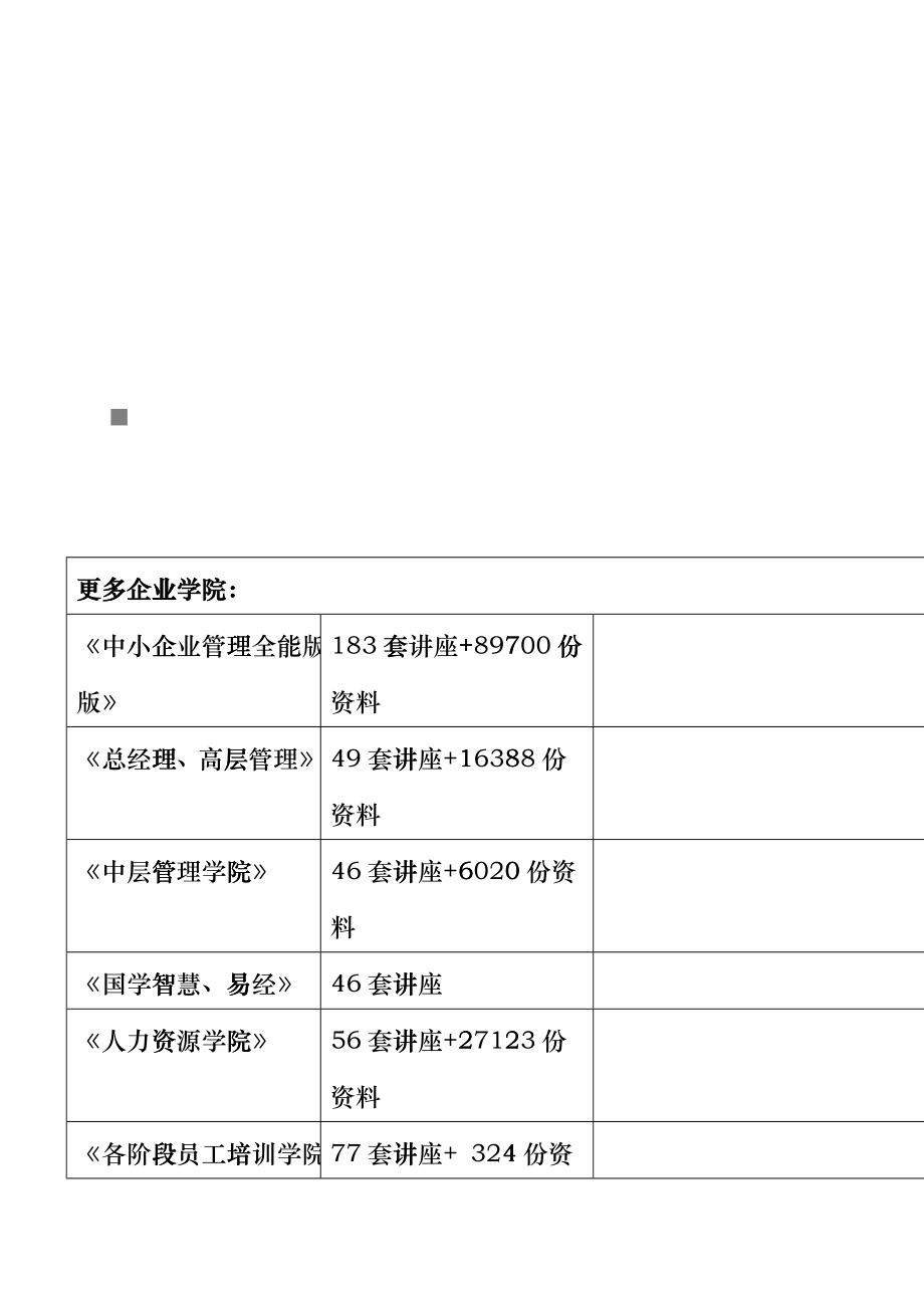 《機械制造工藝及設(shè)備》考試試卷cux_第1頁