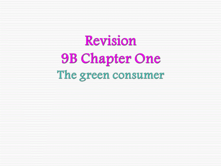 11Chapter1Thegreenconsumer课件(牛津沈阳版九年级下)_第1页