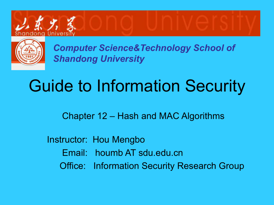 信息安全指南课件：Chapter 12 Hash and MAC Algorithms_第1页