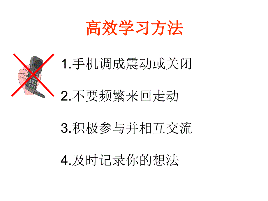 服务礼仪培训课件_第1页