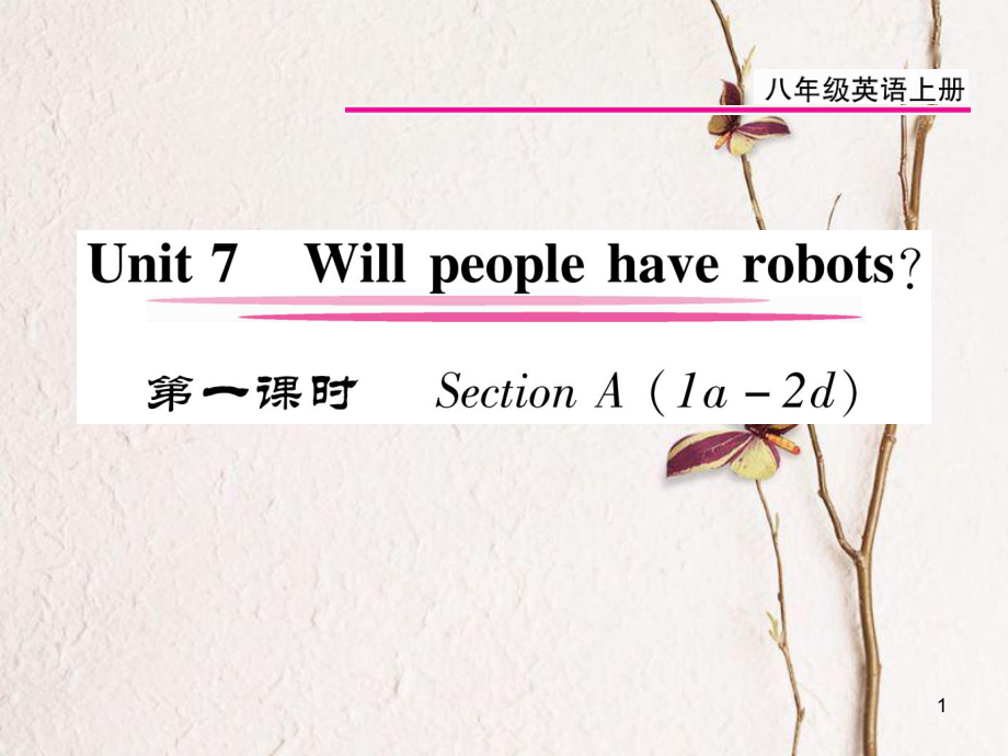 八年級(jí)英語(yǔ)上冊(cè) Unit 7 Will people have robots（第1課時(shí)）課件 （新版）人教新目標(biāo)版[共10頁(yè)]_第1頁(yè)