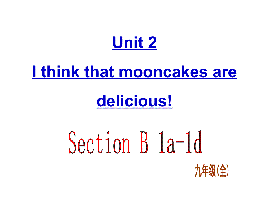 人教版九年级英语课件：unit2sectionb1a(同名1918)_第1页