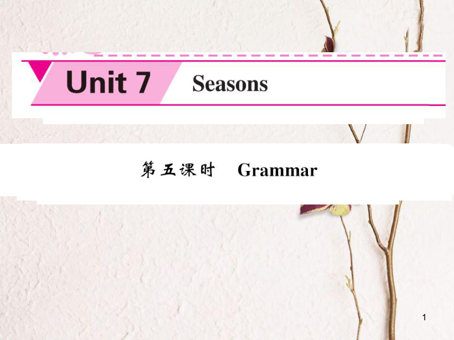 八年級(jí)英語上冊 Unit 7 Seasons（第5課時(shí)）課件 （新版）牛津版[共4頁]_第1頁