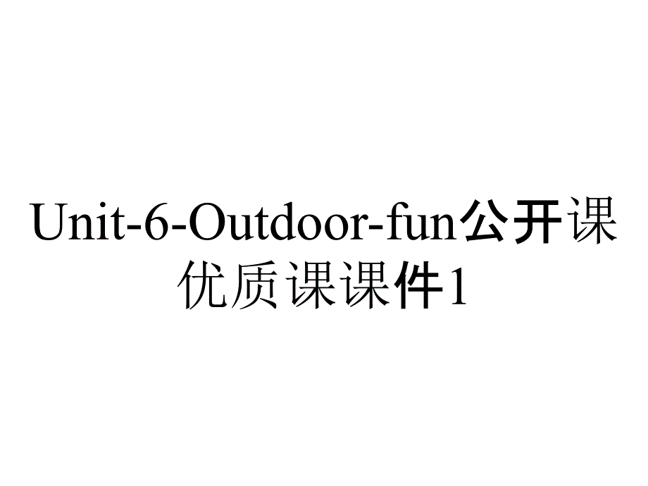 Unit-6-Outdoor-fun公开课优质课课件1_第1页