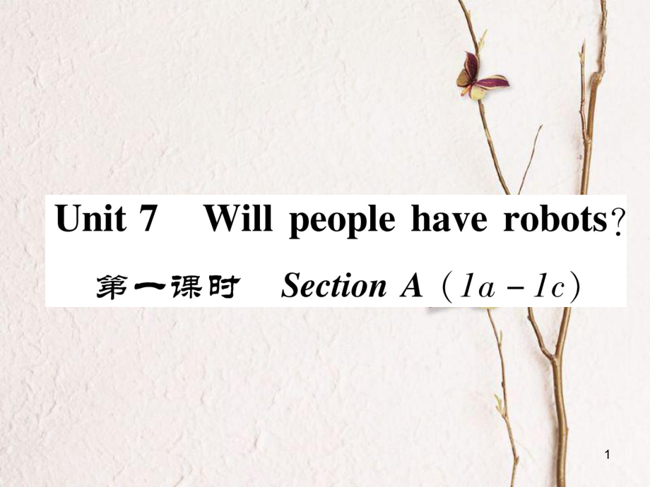 八年級(jí)英語(yǔ)上冊(cè) Unit 7 Will people have robots（第1課時(shí)）Section A（1a-1c）同步作業(yè)課件 （新版）人教新目標(biāo)版_第1頁(yè)