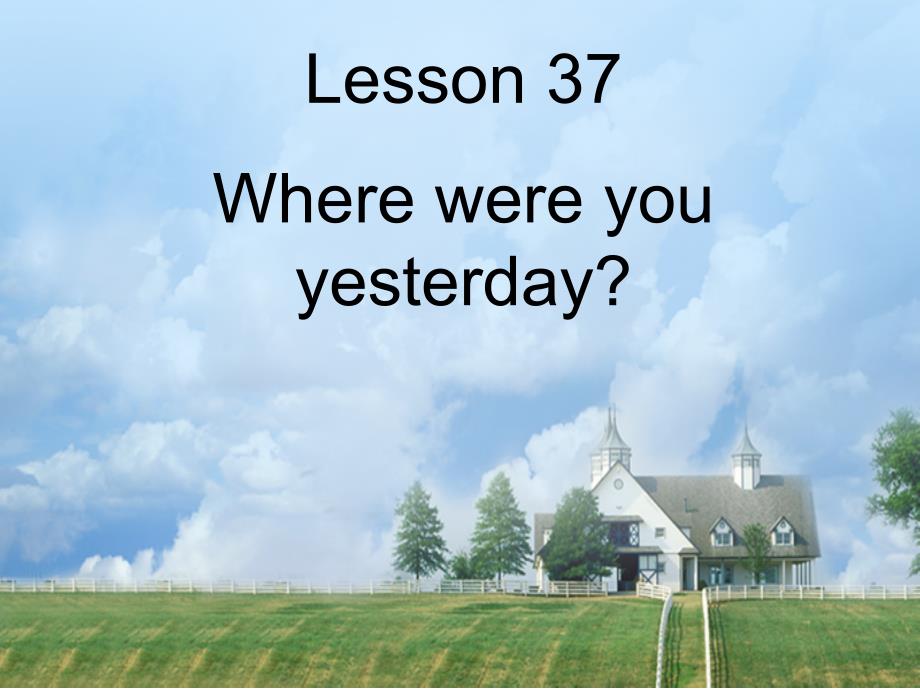 Unit10《InthePast》Lesson37Wherewereyouyesterday(课件)(北师大版七年级下)_第1页