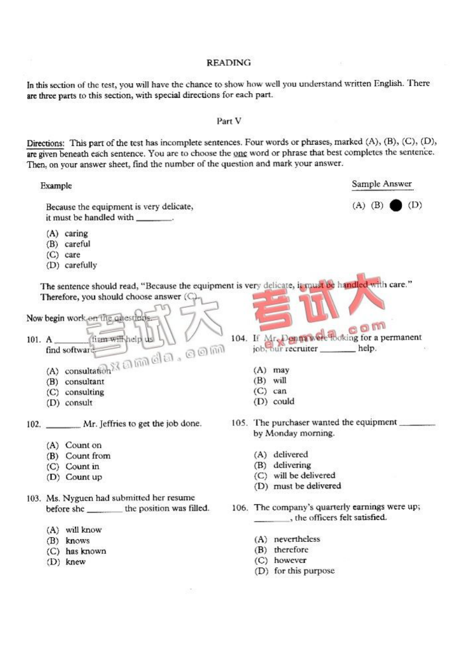 Toeic_托业真题_第1页