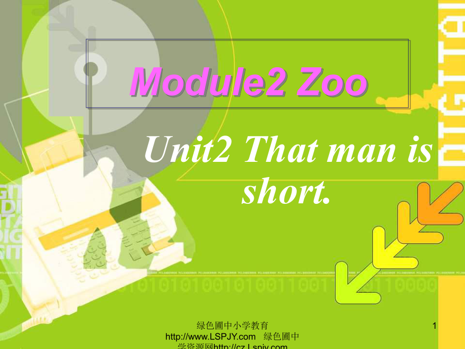 英語三年級下外研版(三起)《Module 2Unit 2 The man is short》課件1_第1頁