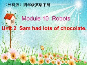 外研版(三年級(jí)起點(diǎn))四年級(jí)下冊(cè)Module 10Unit 2　Sam had lots of chocolates.課件