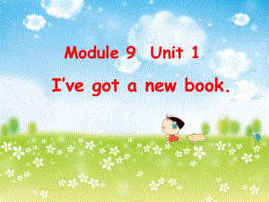 英語三年級(jí)下外研版(三起)《Moudle9Unit 1 I’ve got a new book》課件1