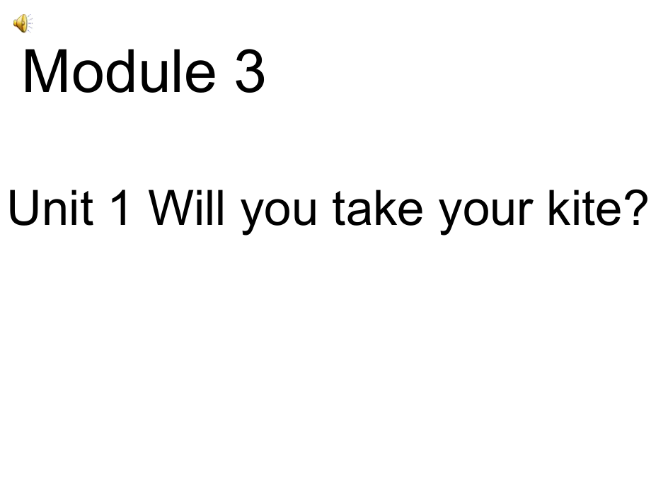 外研版(三年級(jí)起點(diǎn))四年級(jí)下冊(cè)Module 4Unit 1 Will you take your kite.ppt1課件_第1頁(yè)