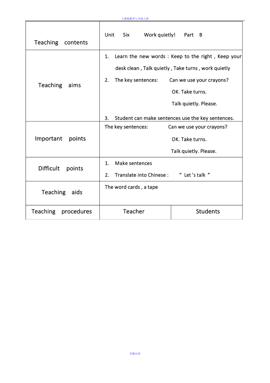 新版PEP小学五年级下册英语教案(全英)Unit6.B_第1页