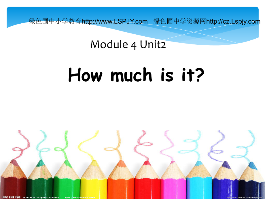 外研三起四上Module 4 Unit 2How much is it (1)課件_第1頁