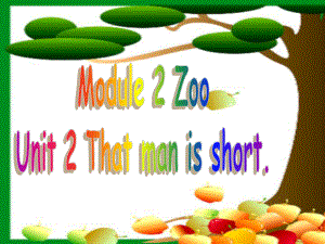 英語三年級下外研版(三起)《Module 2Unit 2 The man is short》課件