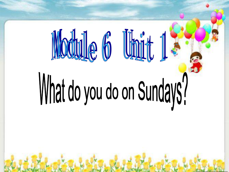 英語三年級下外研版(三起)《Module 6Unit 1 What do you do on Sundays》課件1_第1頁