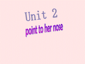（外研三起）三上M 10point_to_her_nose课件
