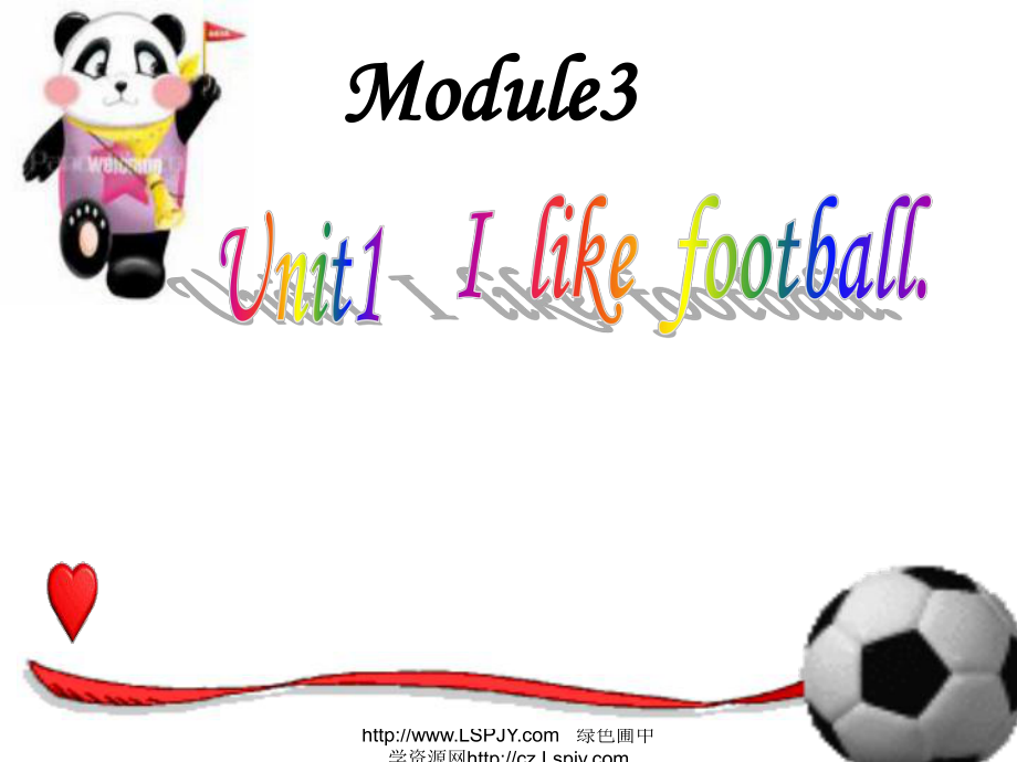 英語三年級(jí)下外研版(三起)《Module3Unit 1 I like football》課件_第1頁