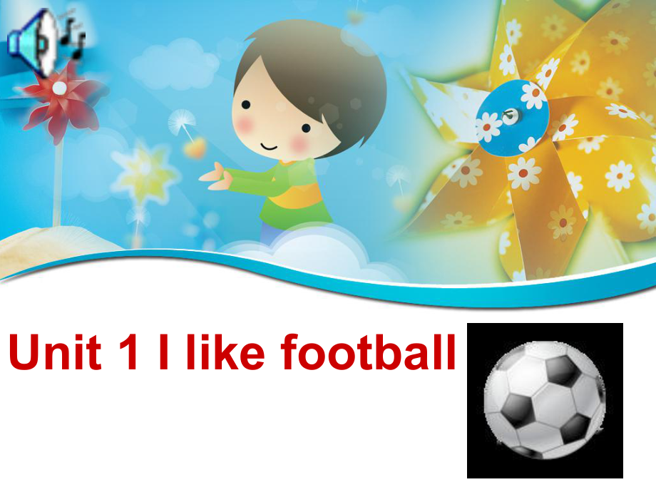 英語三年級下外研版(三起)《Moudle3Unit 1 I like football》課件2_第1頁