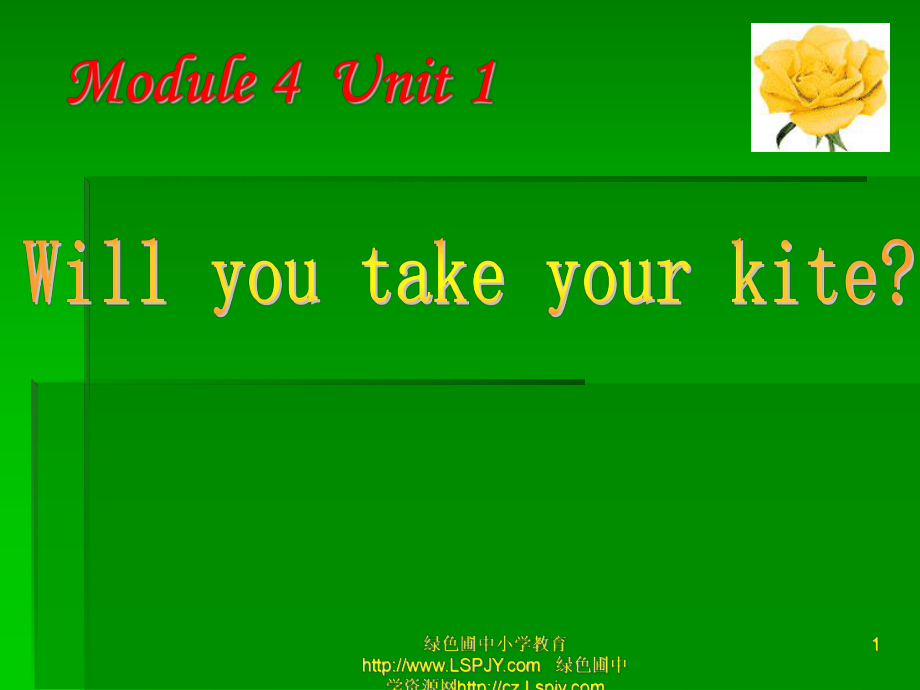 外研版(三年級起點)四年級下冊Module 4Unit 1 Will you take your kite (2)課件_第1頁