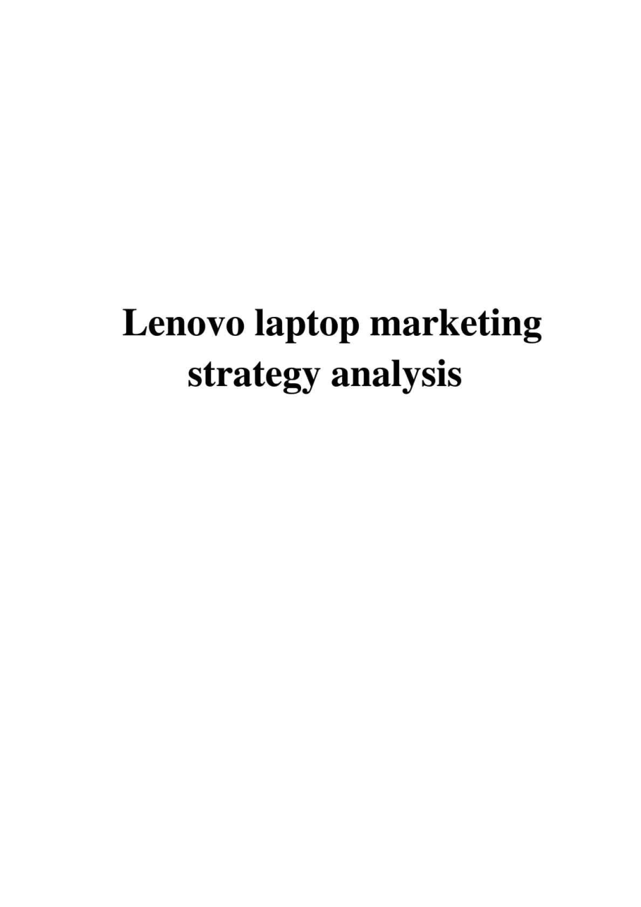 Lenovolaptopmarketingstrategyanalysis_第1页