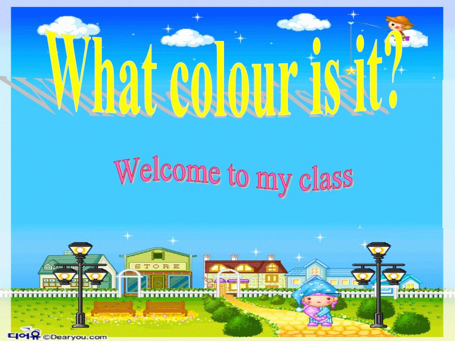 _What_color_is_it_第1页