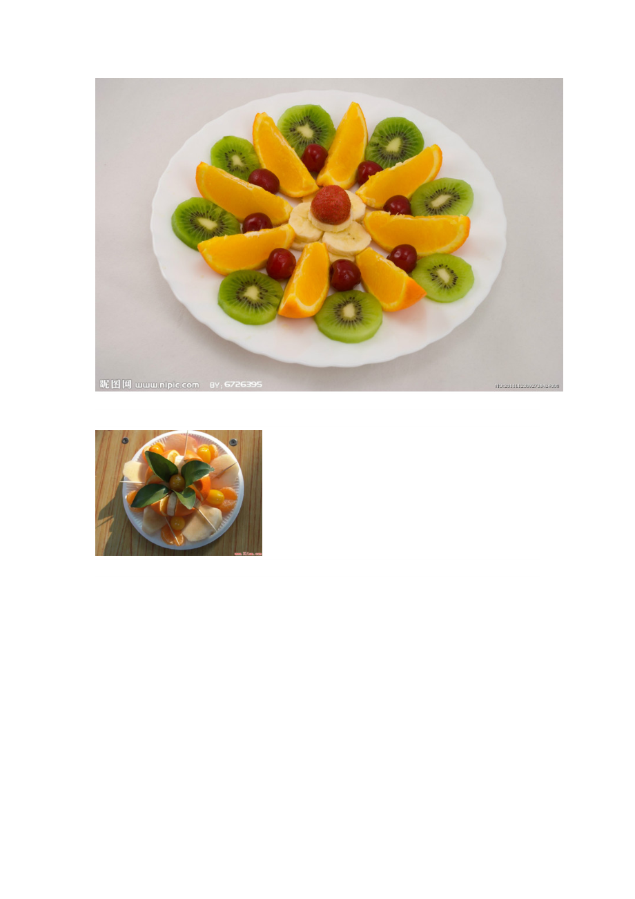 幼儿园水果拼盘教案图片