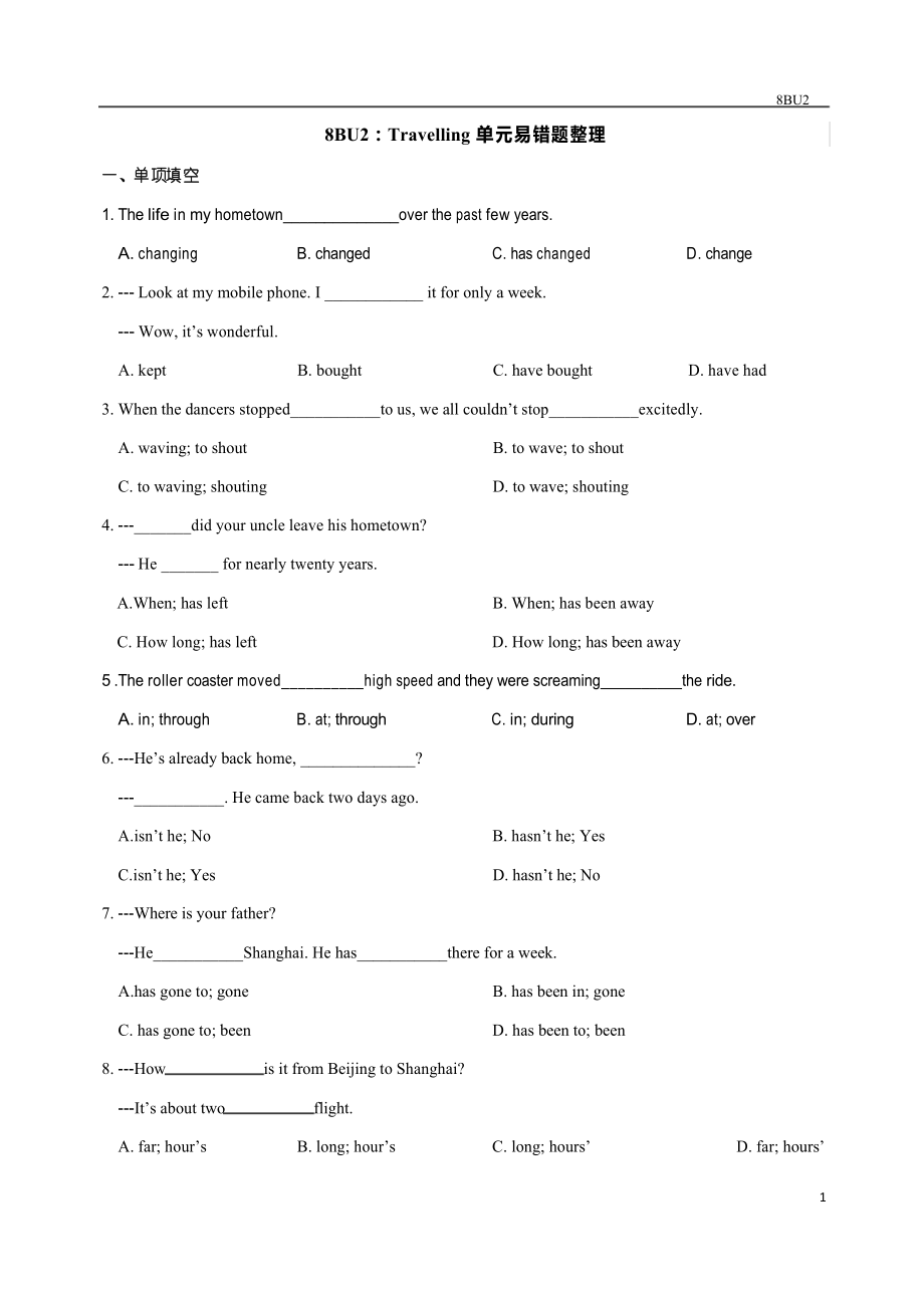 2020-2021學(xué)年牛津譯林版八年級下冊英語 Unit2Travelling 易錯(cuò)題整理_第1頁