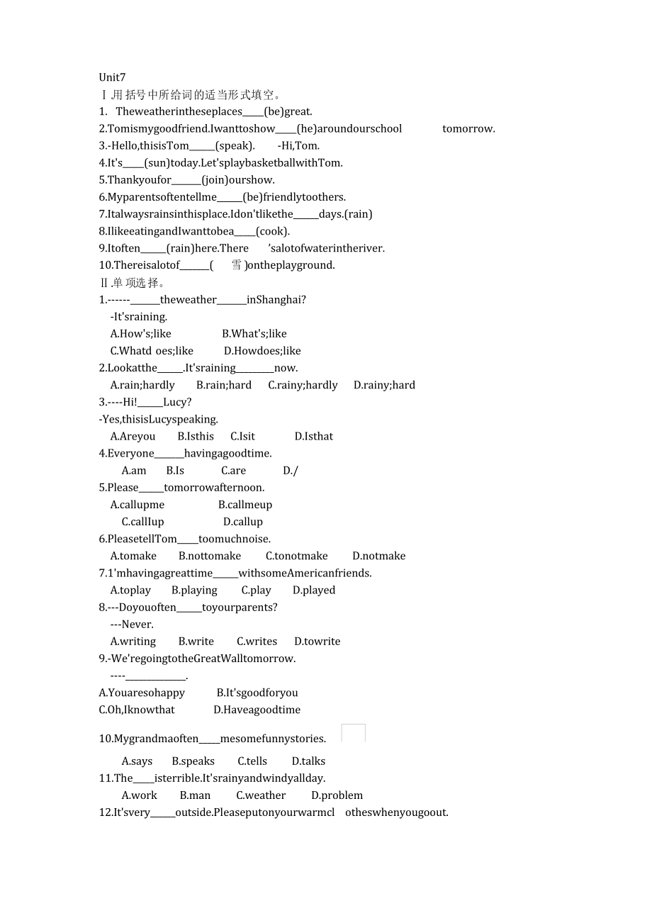 2021學(xué)年 人教版七年級(jí)英語(yǔ)下冊(cè) unit7--unit8 單元過(guò)關(guān)測(cè)試題附答案不全_第1頁(yè)