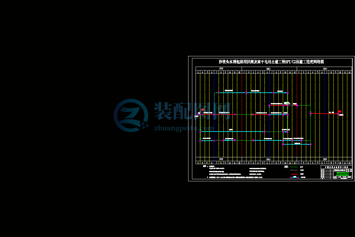 沙坡頭水利樞紐泄洪閘及南干電站土建工程SPTC2標(biāo)施工進(jìn)度網(wǎng)絡(luò)圖CAD圖紙