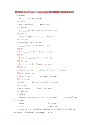 高中英语 Unit3 Travel Journal PartⅡ双基限时练 新人教版必修1