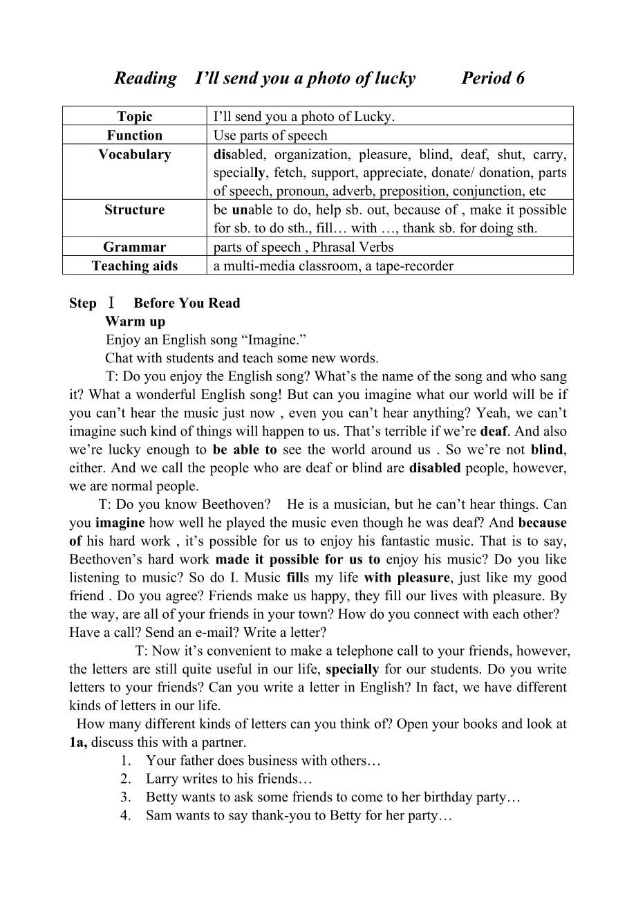 九年级Unit8第六课时教案_第1页