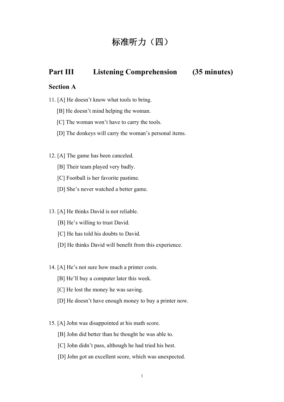 标准听力四—— 标准听力官十文本_第1页