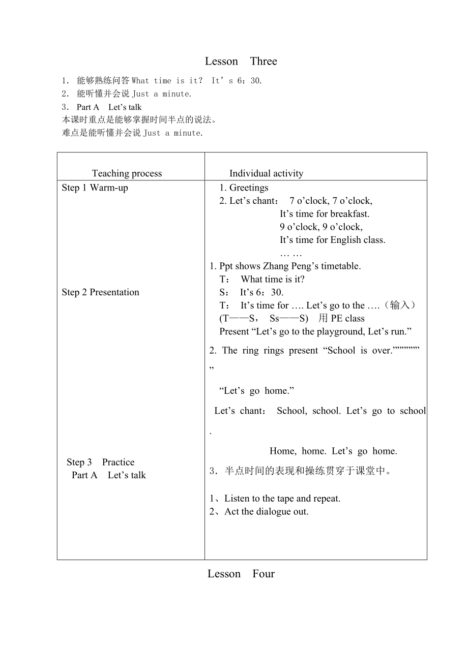 Unit13Lesson36_第1页