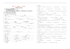 高一英語《Module1 Europe》學(xué)與練