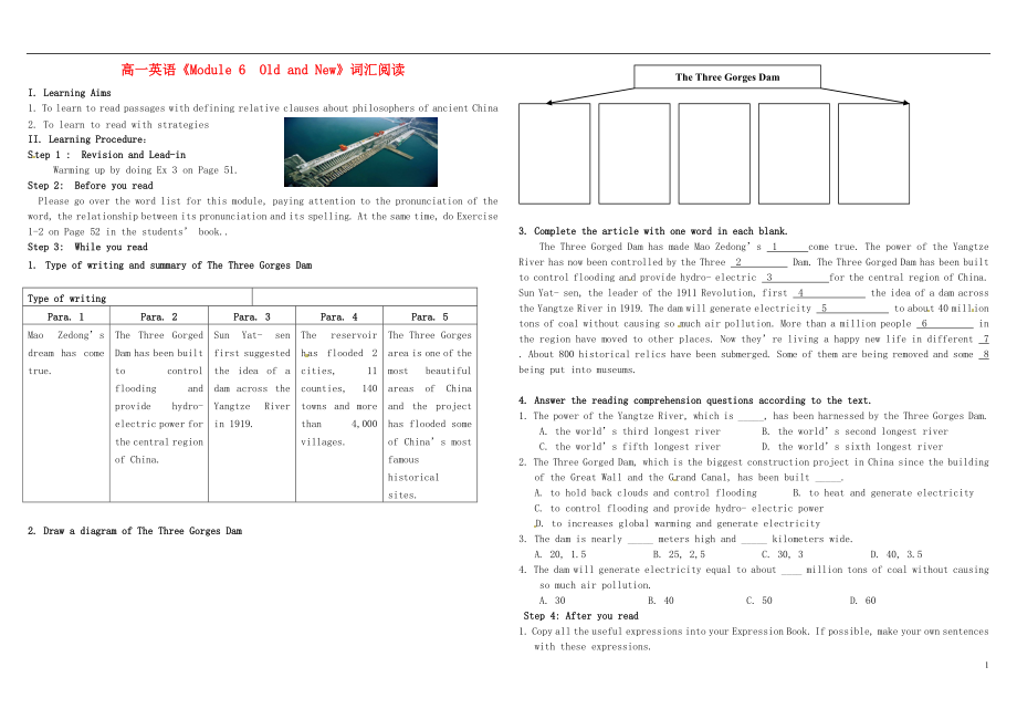 高一英語《Module 6Old and New》詞匯閱讀_第1頁